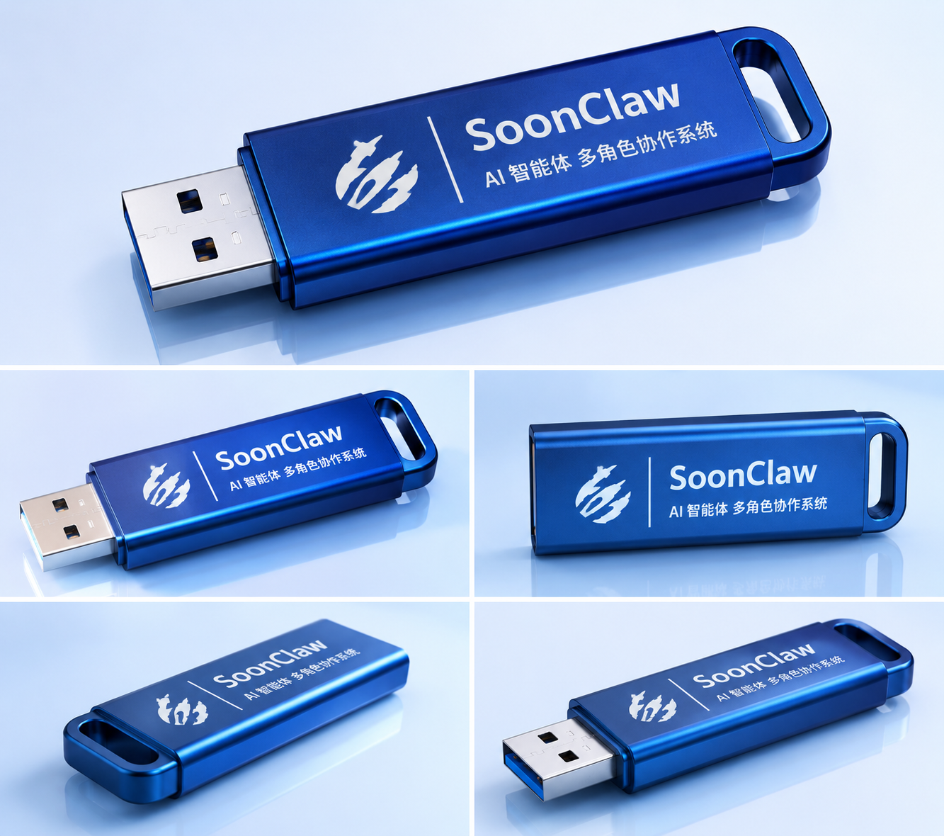 SoonClaw 硬件USB密钥包装